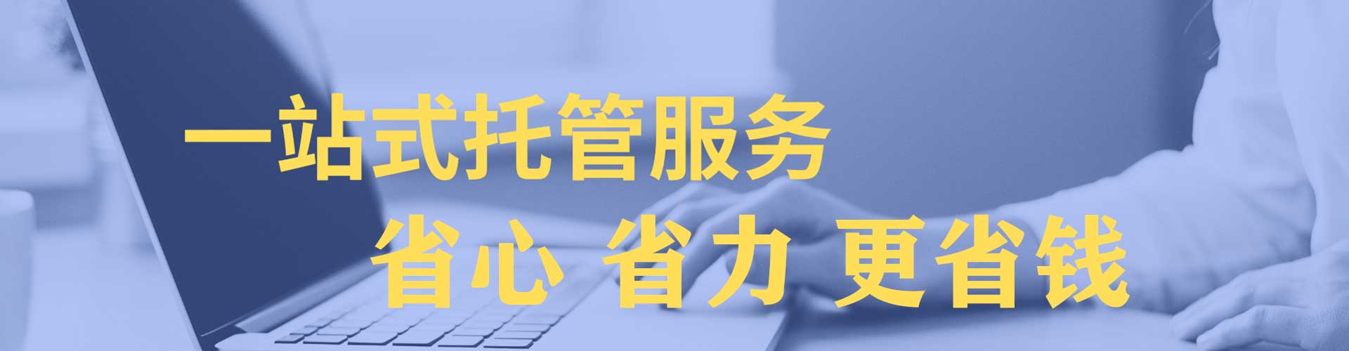 江油竞价推广