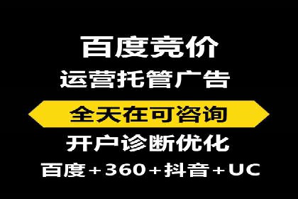 sem推广竞价托管的智慧之道——成功案例剖析