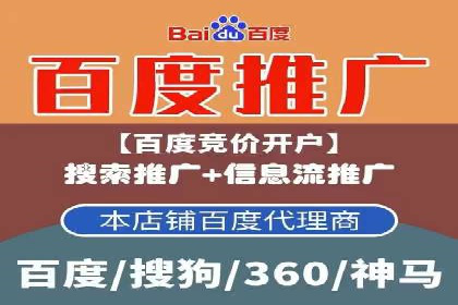 百度竞价托管运营优化技巧解析